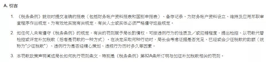 香港公司怎么報(bào)稅？來(lái)看看他們?cè)趺凑f(shuō)？