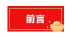 香港公司報稅|香港公司審計高峰期到了,你要盡快安排了? 香港公司報稅|香港公司審計高峰期到了,你要盡快安排了?