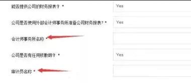 您了解海外銀行KYC盡職調(diào)查的重要性嗎？ 