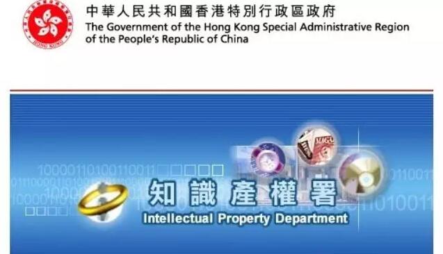 香港公司已在公司注冊處辦理登記手續(xù),這家香港公司名稱是否自動獲得注冊商標保護？ 