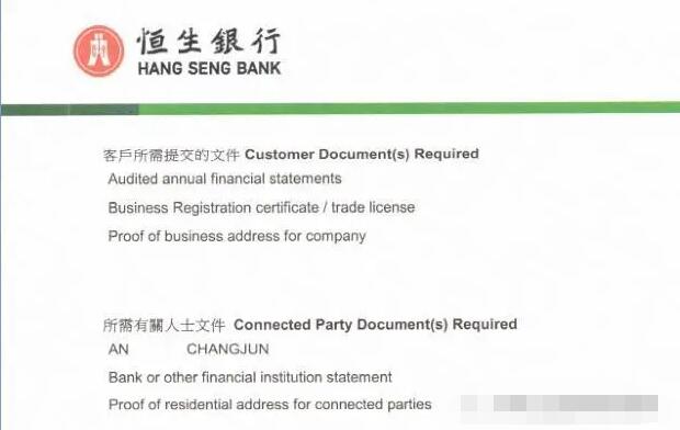 您了解海外銀行KYC盡職調(diào)查的重要性嗎？ 