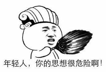 注冊(cè)公司不想踩坑，你必須注意以下幾點(diǎn)！ 
