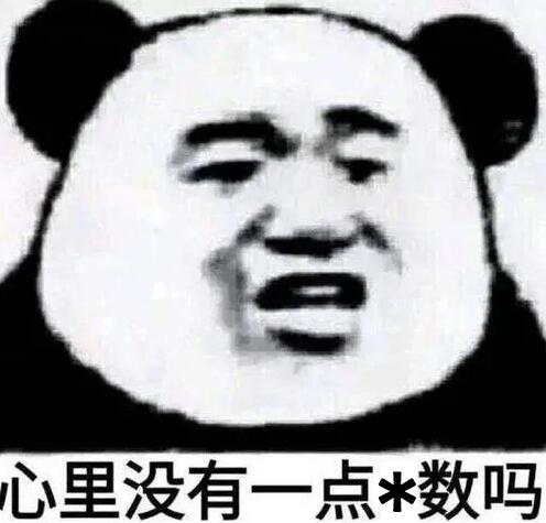 注冊(cè)公司不想踩坑，你必須注意以下幾點(diǎn)！ 