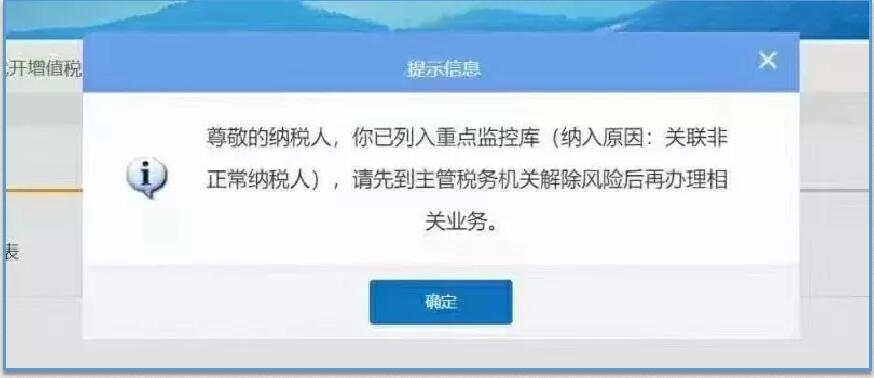 《淺析金稅四期上線對企業(yè)帶來的影響》 沙龍圓滿結(jié)束！ 