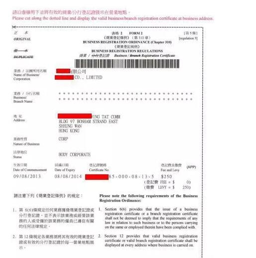 香港公司不需要時，怎么處理比較好？ 