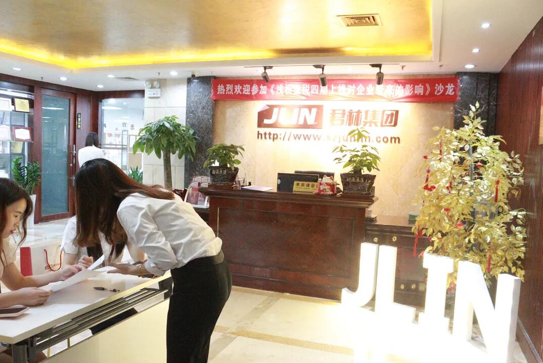 《淺析金稅四期上線對企業(yè)帶來的影響》 沙龍圓滿結(jié)束！ 