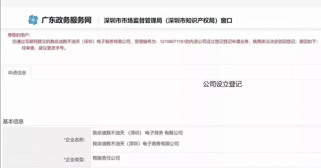 注冊(cè)公司不想踩坑，你必須注意以下幾點(diǎn)！ 