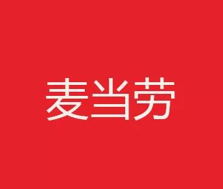 商標(biāo)注冊(cè)完成后卻發(fā)現(xiàn)"不能用"??！ 