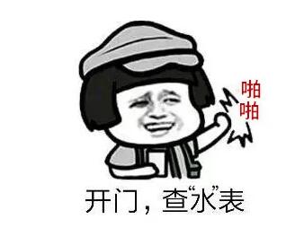 稅務局緊急提醒！小規(guī)模納稅人有銷無進，未提供任何進項，嚴查！