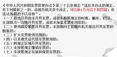 稅務局緊急提醒！小規(guī)模納稅人有銷無進，未提供任何進項，嚴查！