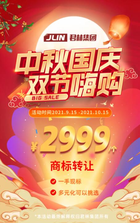 “人類高質(zhì)量”商標的5大特點，你知道幾個？