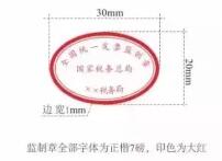 注意！這些不合規(guī)發(fā)票不能報(bào)銷