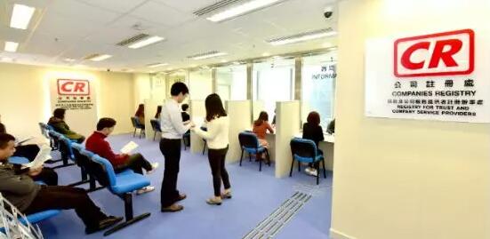 手把手教你注冊(cè)香港公司、香港銀行開戶 