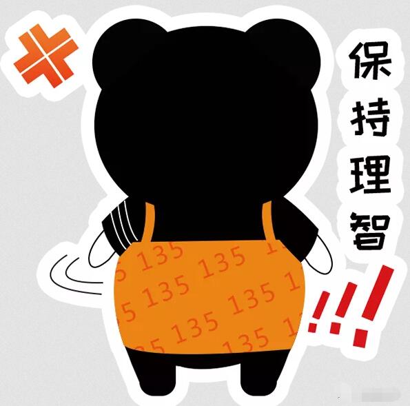 商標(biāo)注冊(cè)完成后卻發(fā)現(xiàn)"不能用"！！ 