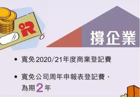 手把手教你注冊(cè)香港公司、香港銀行開戶 