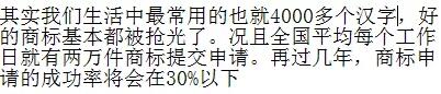 注冊(cè)商標(biāo)和購買商標(biāo)那個(gè)好？適合自己最好！ 