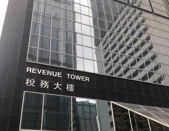 離岸知識普及篇：香港公司成立后，每年有哪些維護費用？