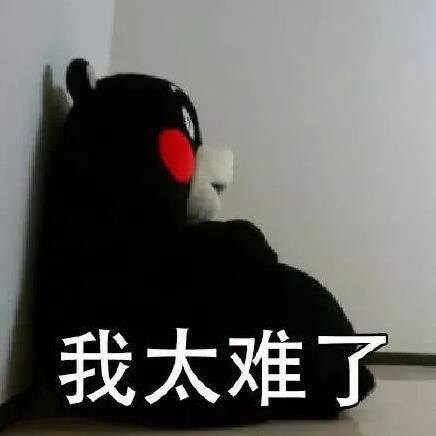 公轉(zhuǎn)私，聰明的財務(wù)都是這樣做的！ 