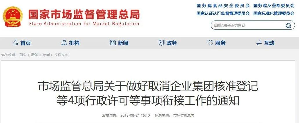 新注冊公司沒業(yè)務(wù)可以不用記賬、報(bào)稅？今天統(tǒng)一回復(fù)！