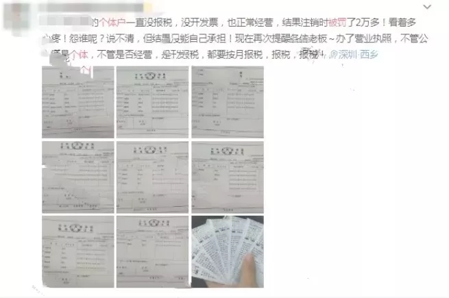 小規(guī)模納稅人有銷(xiāo)無(wú)進(jìn)，未提供任何進(jìn)項(xiàng)將要嚴(yán)查！