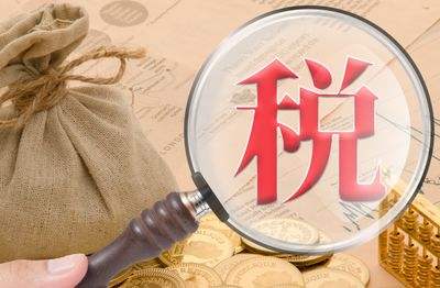 稅務(wù)籌劃｜一文解說(shuō)稅務(wù)痛點(diǎn)，企業(yè)如何正確做稅籌？