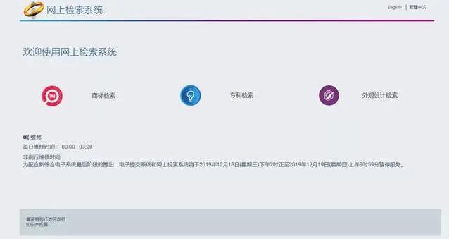 大陸人怎么申請香港的商標(biāo)？