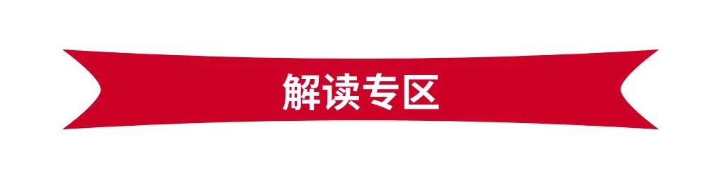 2022年1月1日起，深圳最低工資標(biāo)準(zhǔn)上調(diào)為2360元/月！企業(yè)應(yīng)注意這些事項(xiàng)