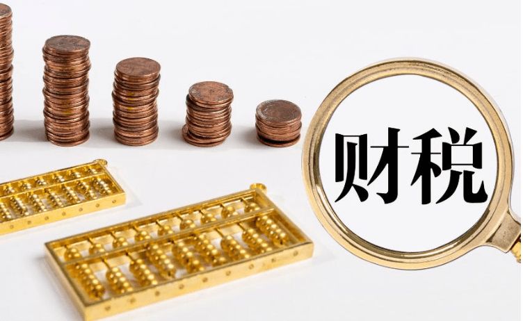 稅務(wù)籌劃｜一文解說(shuō)稅務(wù)痛點(diǎn)，企業(yè)如何正確做稅籌？