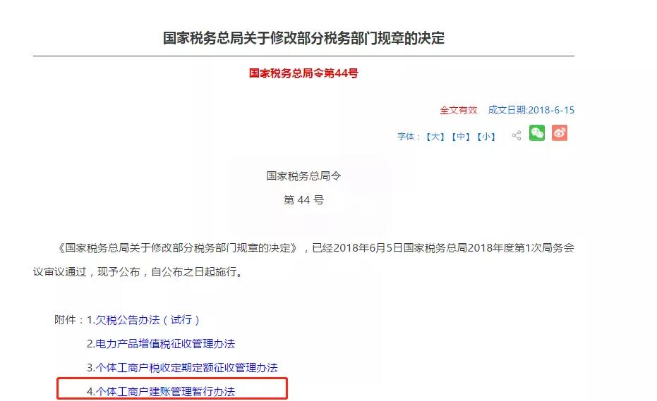 新注冊公司沒業(yè)務(wù)可以不用記賬、報(bào)稅？今天統(tǒng)一回復(fù)！