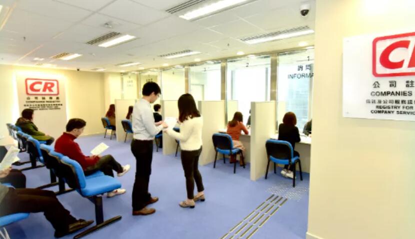 辦理香港公司找對(duì)秘書公司很關(guān)鍵