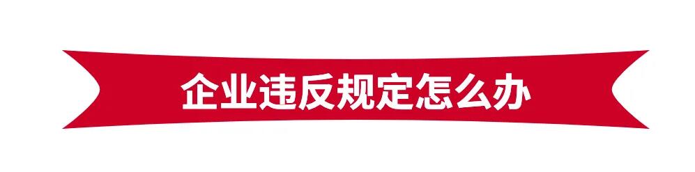 2022年1月1日起，深圳最低工資標(biāo)準(zhǔn)上調(diào)為2360元/月！企業(yè)應(yīng)注意這些事項(xiàng)