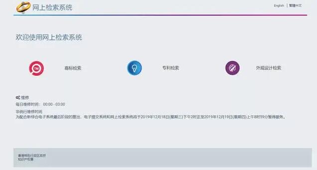 國(guó)內(nèi)怎么申請(qǐng)香港的商標(biāo)？
