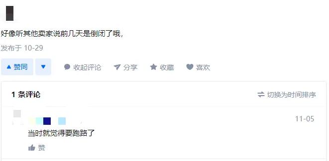 集體暴雷！VAT跨境服務(wù)商上演跑路戲碼，大批賣家遭殃