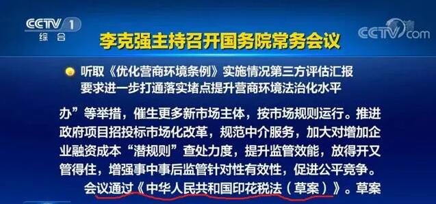 重磅！新印花稅法來襲，看懂這些利好政策能省一大筆！