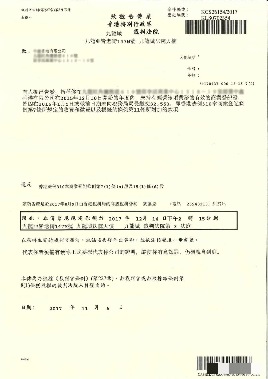 【香港公司注銷】香港公司注銷怎么辦理？