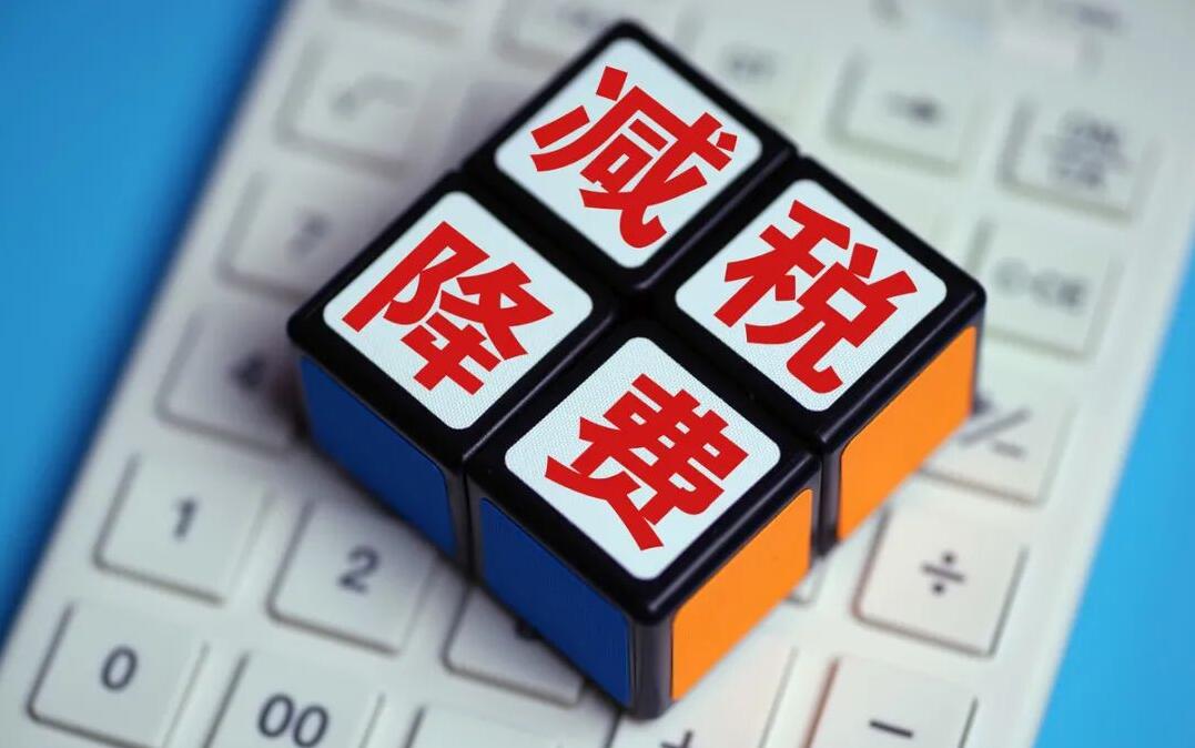 稅籌丨納稅人一定要知曉稅務(wù)籌劃這12種方法！