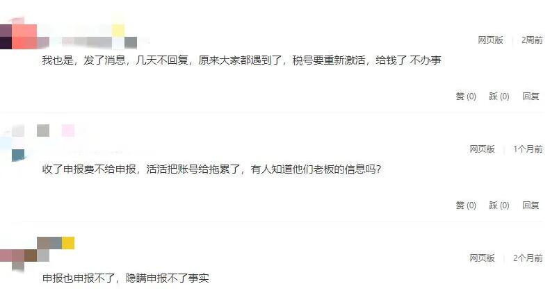 集體暴雷！VAT跨境服務(wù)商上演跑路戲碼，大批賣家遭殃