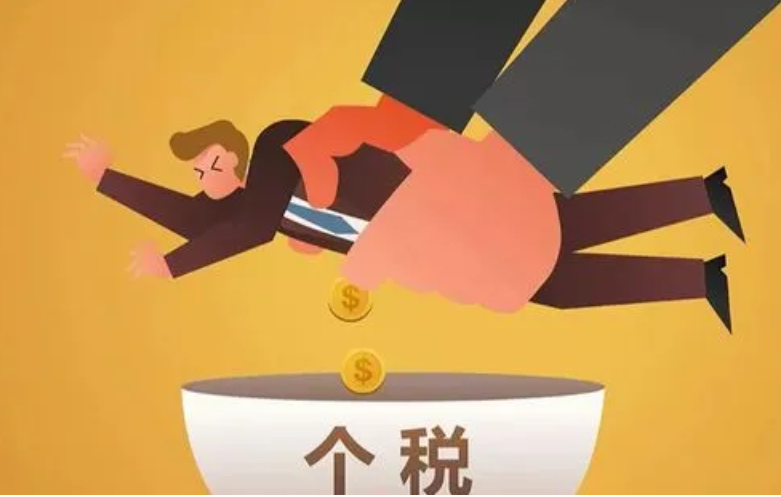 員工傭金提成如何合理避稅，高提成如何籌劃個(gè)稅？