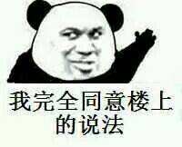 香港公司要交稅嗎？