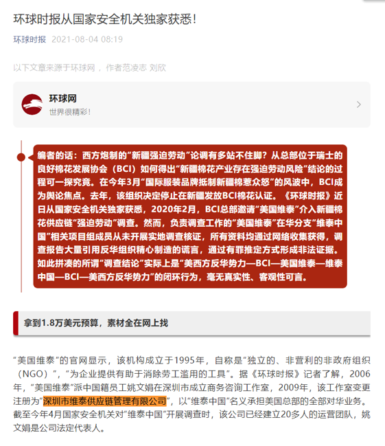 深圳公司利用香港空殼公司隱匿收入被查，涉外公司如何應(yīng)對？
