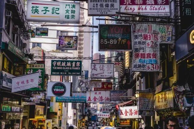 香港公司設(shè)立疑問(wèn)（一）