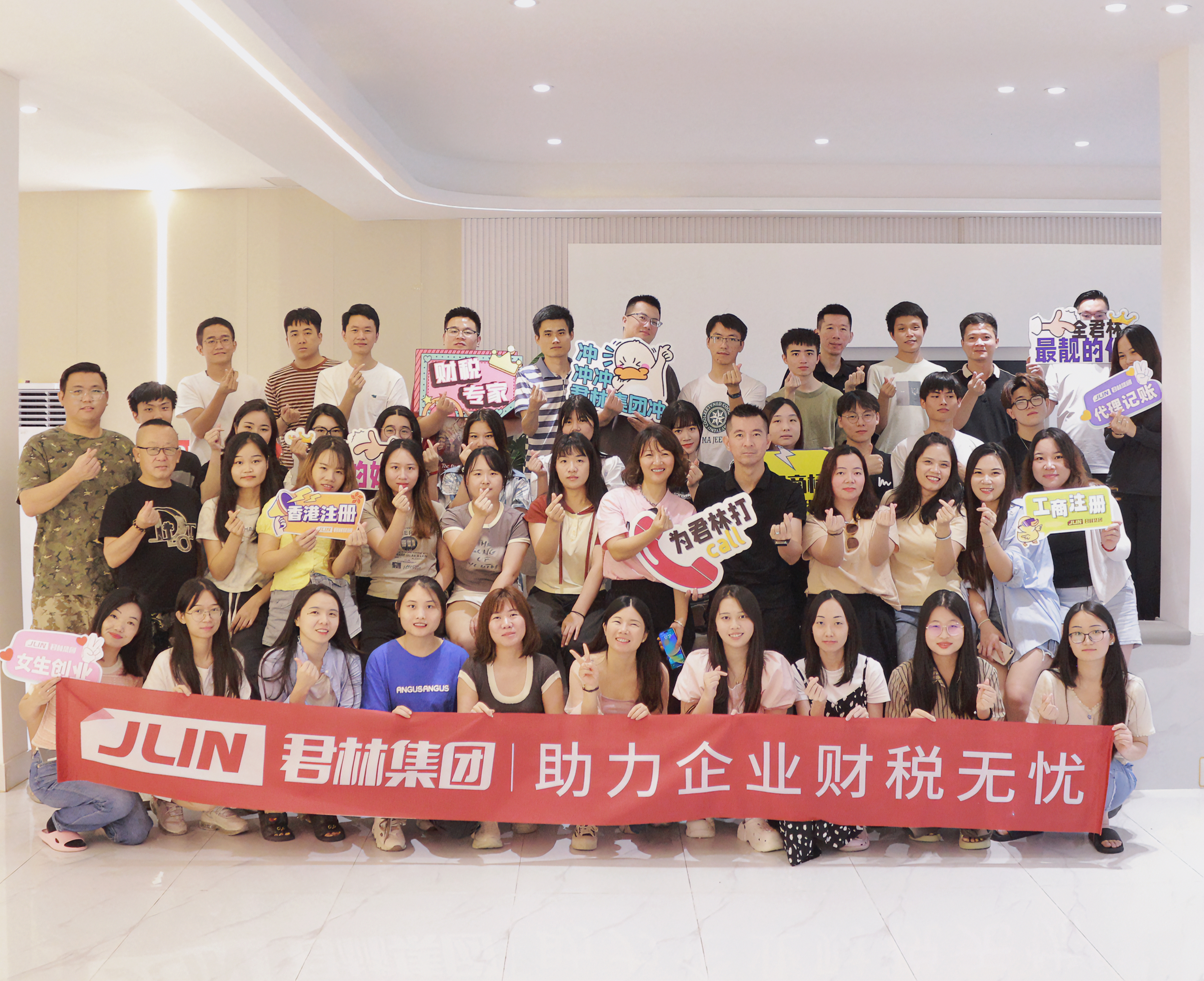 君林集團九月團建活動圓滿結(jié)束