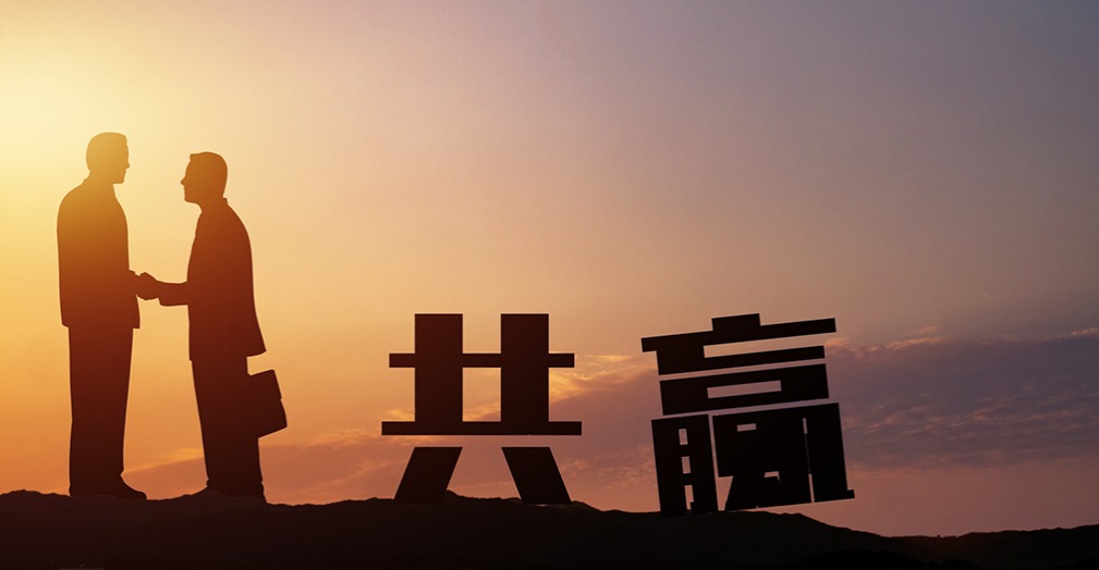 泰國BOI公司注冊的全面指南：中國企業(yè)家的必備寶典